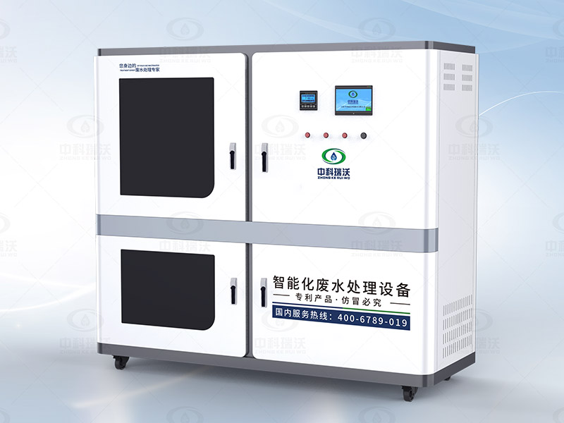 pcr實(shí)驗室污水處理設(shè)備